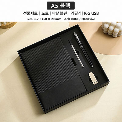 HG A5 ��Ʈ�� ���� ��Ʈ, ����Ͻ� ��Ʈ, �ΰ� ���� ����, �繫��, �۳�ȸ, ���� ��Ʈ, ���ǰ