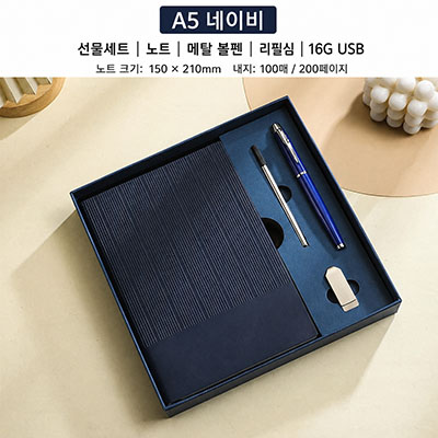 HG A5 ��Ʈ�� ���� ��Ʈ, ����Ͻ� ��Ʈ, �ΰ� ���� ����, �繫��, �۳�ȸ, ���� ��Ʈ, ���ǰ
