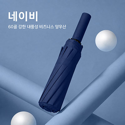 HG ����, ���ڵ� ���, �ڿܼ����� �ϸ� ��� / ���̺�