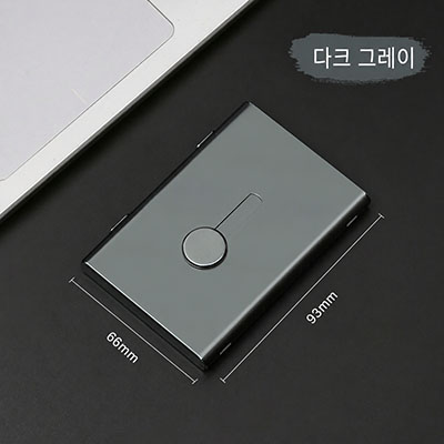 HG 초슬림 메탈 명함 케이스 휴대용 카드 명함지갑 / 다크그레이