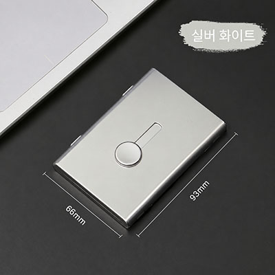 HG 초슬림 메탈 명함 케이스 휴대용 카드 명함지갑 / 실버화이트